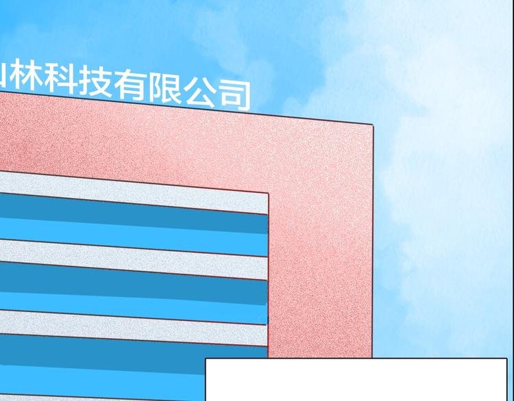 第102话 整容（完）