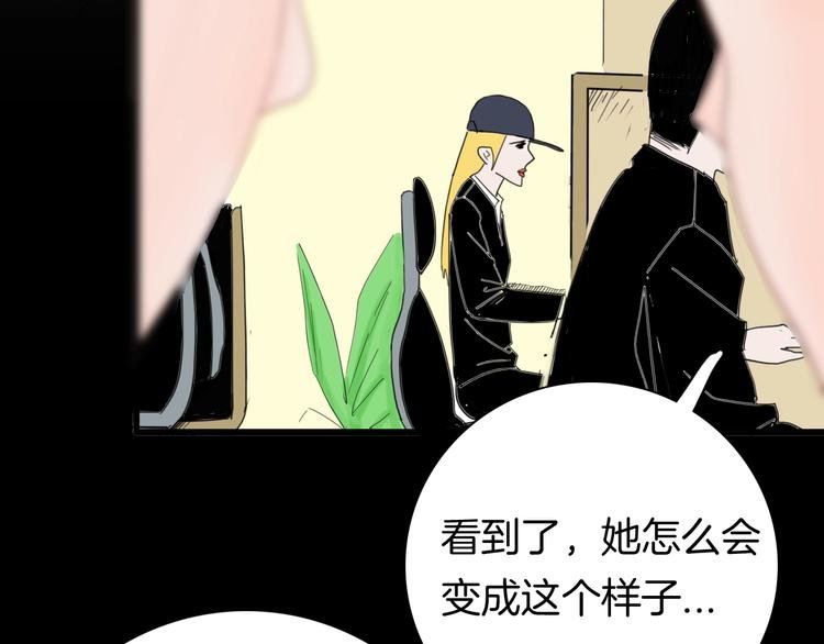 第102话 整容（完）