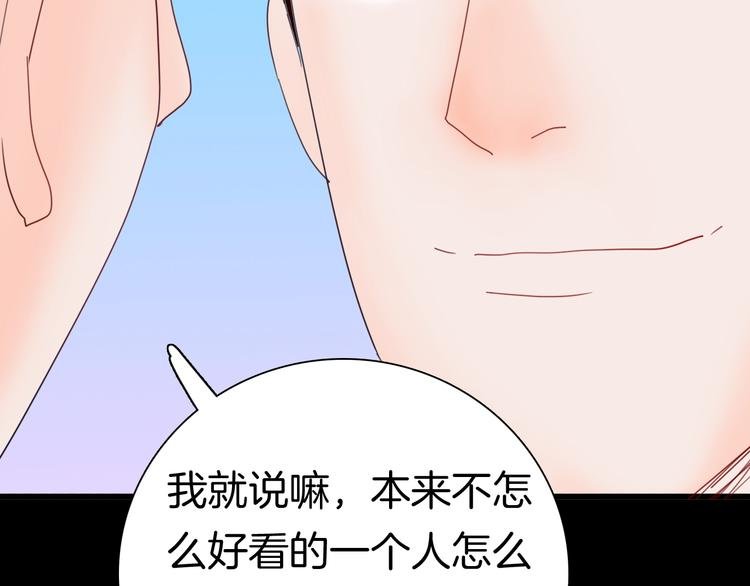 第102话 整容（完）
