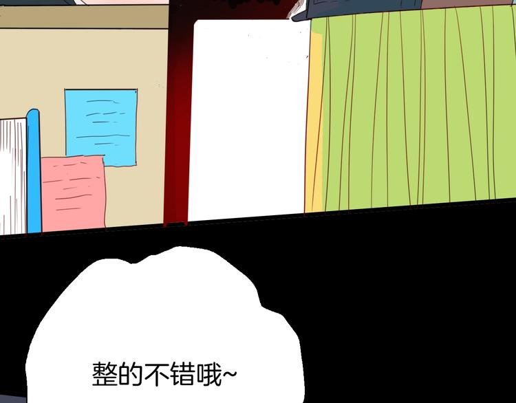 第102话 整容（完）