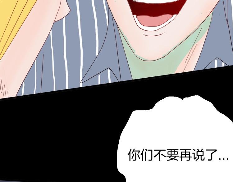 第102话 整容（完）