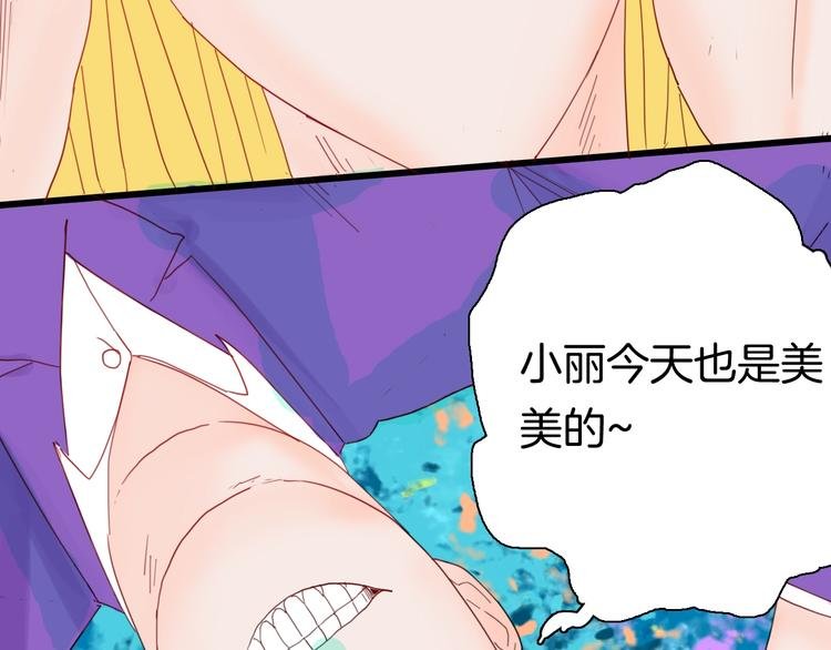 第102话 整容（完）
