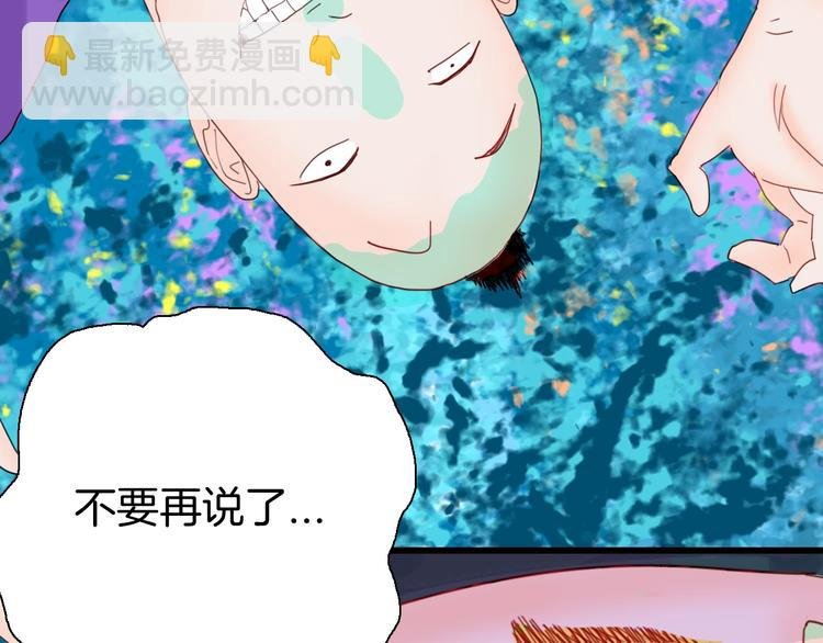 第102话 整容（完）