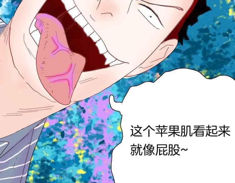 第102话 整容（完）