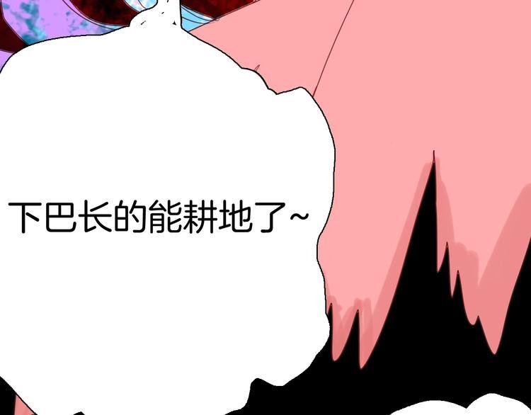 第102话 整容（完）