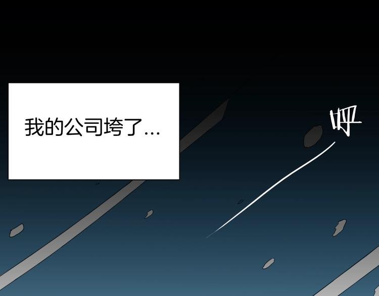 第103话 归乡（上）