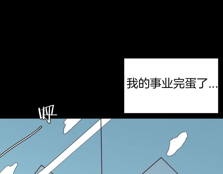第103话 归乡（上）
