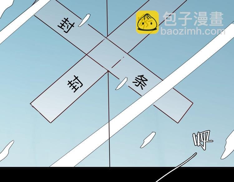第103话 归乡（上）