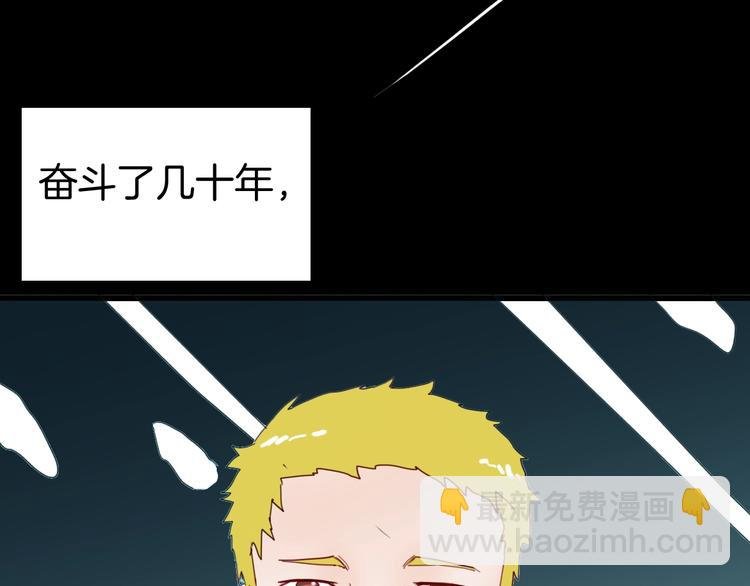 第103话 归乡（上）