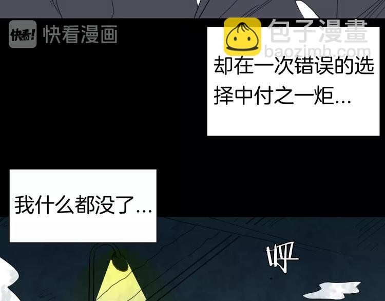 第103话 归乡（上）