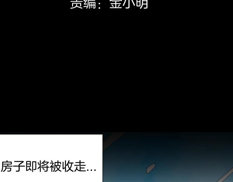 第103话 归乡（上）
