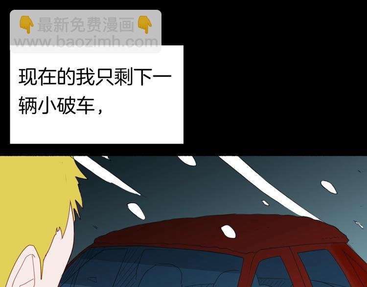 第103话 归乡（上）