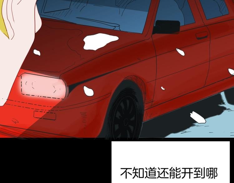 第103话 归乡（上）