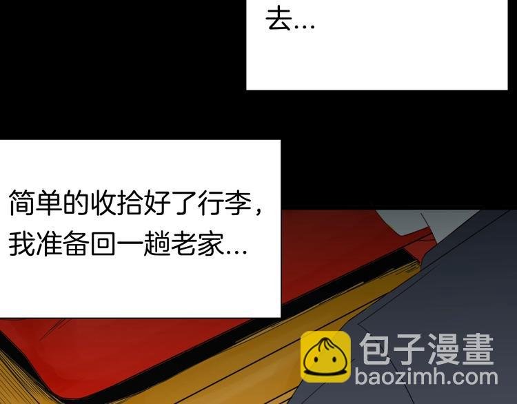 第103话 归乡（上）