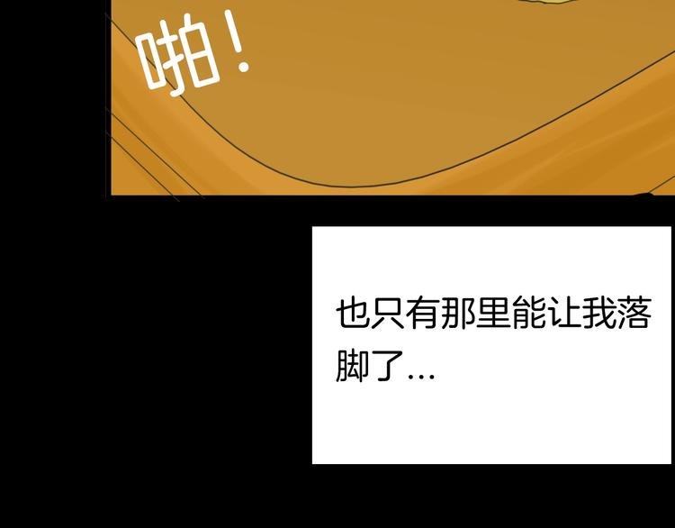 第103话 归乡（上）
