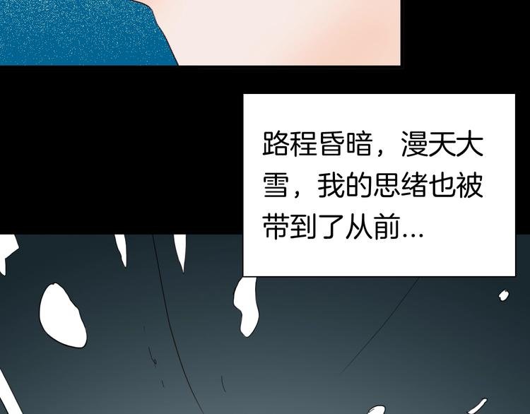 第103话 归乡（上）