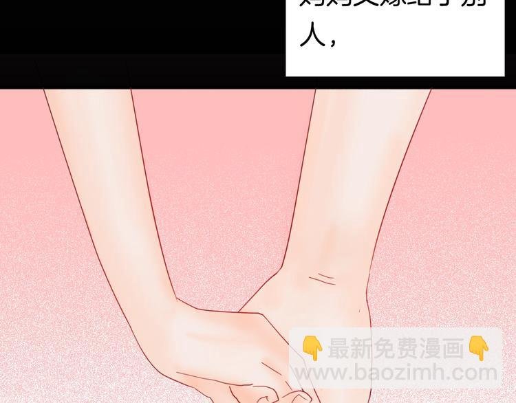 第103话 归乡（上）