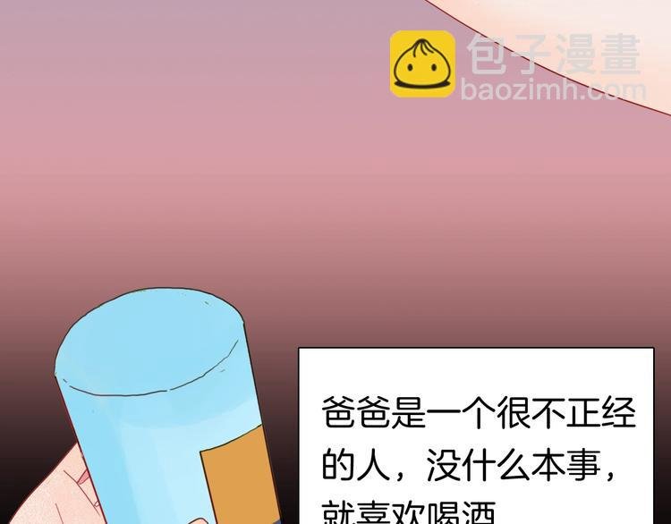 第103话 归乡（上）