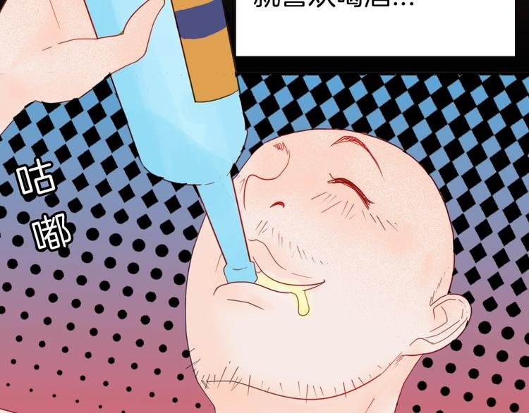 第103话 归乡（上）