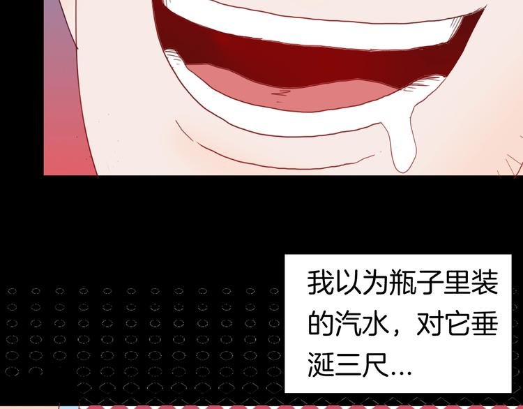 第103话 归乡（上）