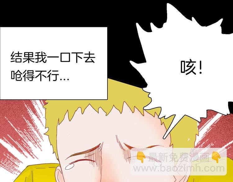 第103话 归乡（上）