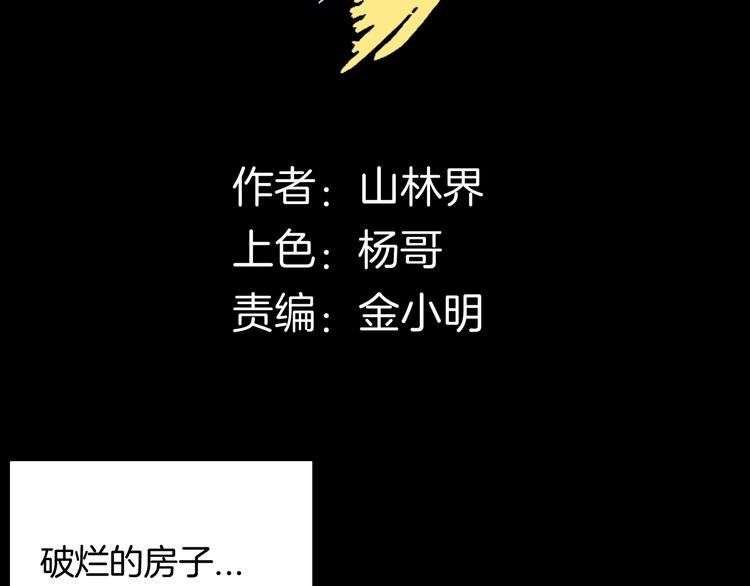 第104话 归乡（下）
