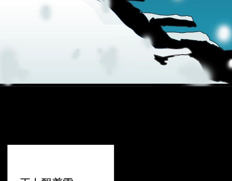 第104话 归乡（下）
