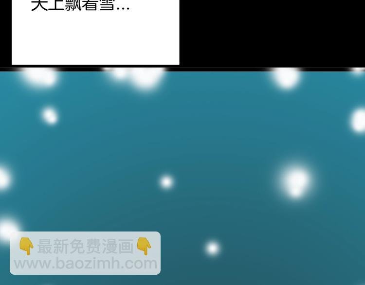 第104话 归乡（下）
