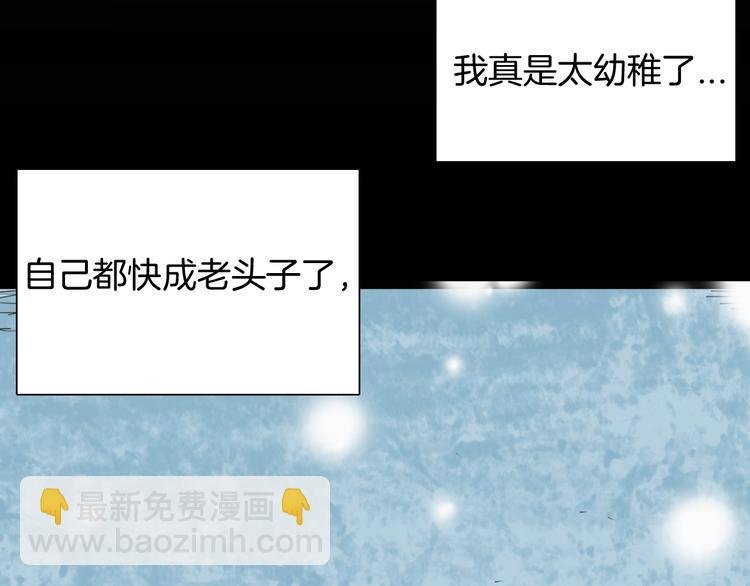 第104话 归乡（下）