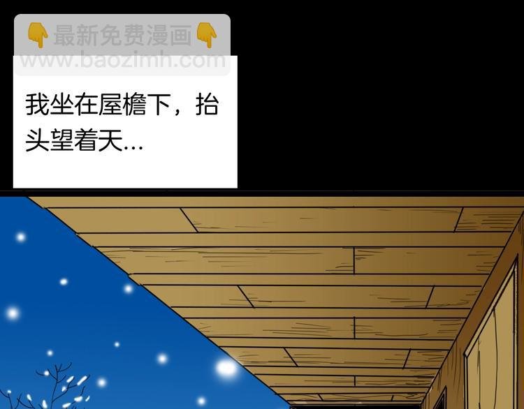 第104话 归乡（下）