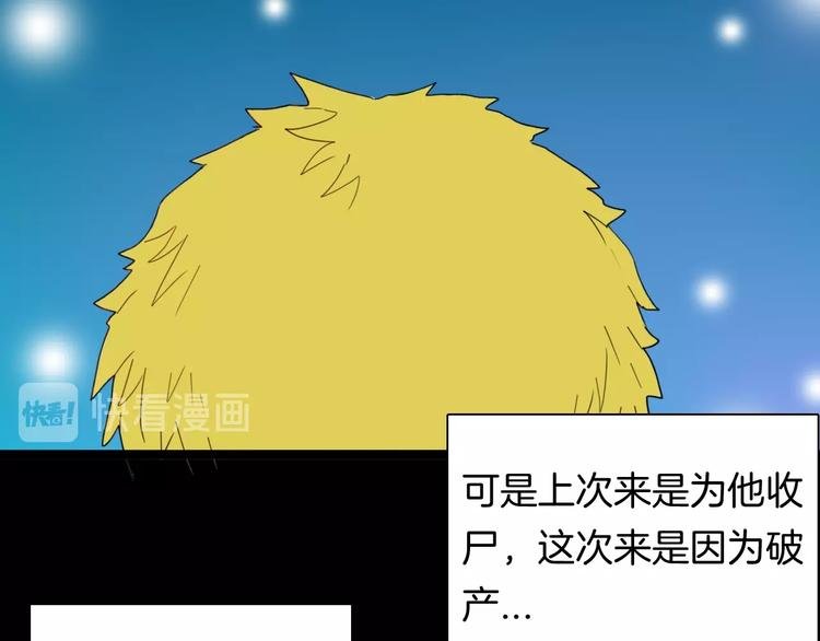 第104话 归乡（下）