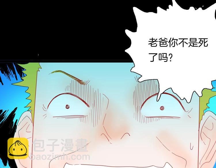 第104话 归乡（下）