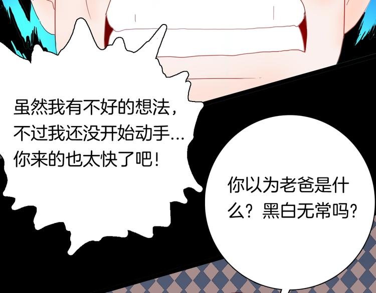 第104话 归乡（下）