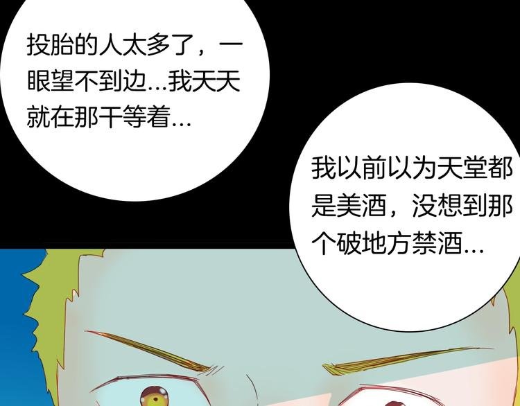 第104话 归乡（下）