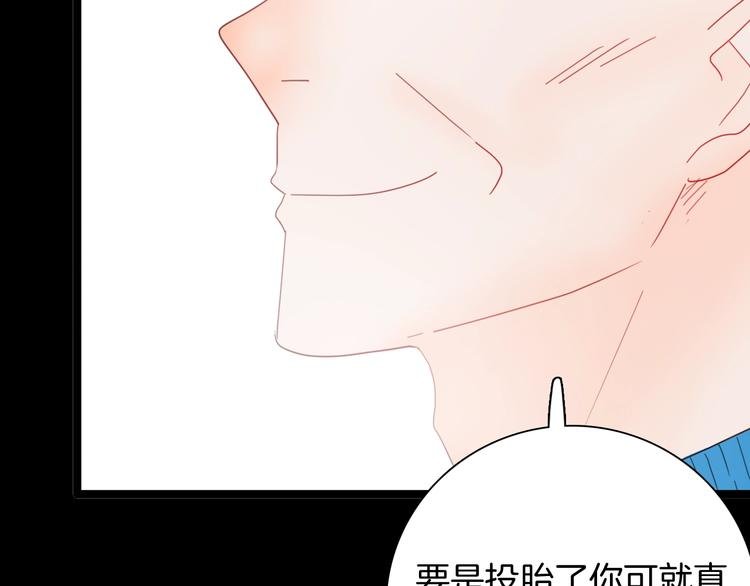 第104话 归乡（下）