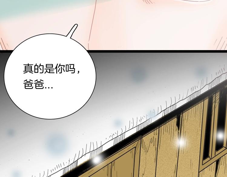 第104话 归乡（下）