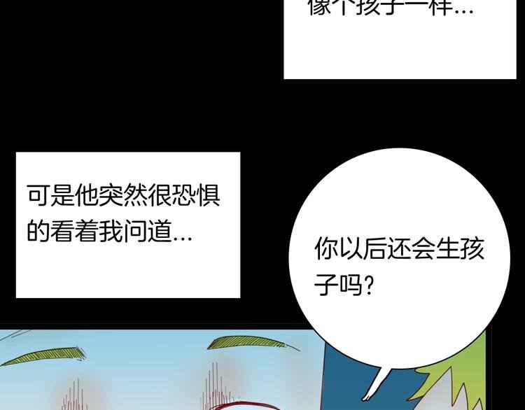 第104话 归乡（下）
