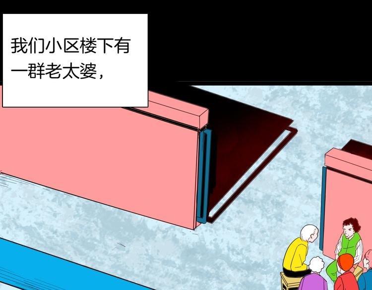 第105话 女巫