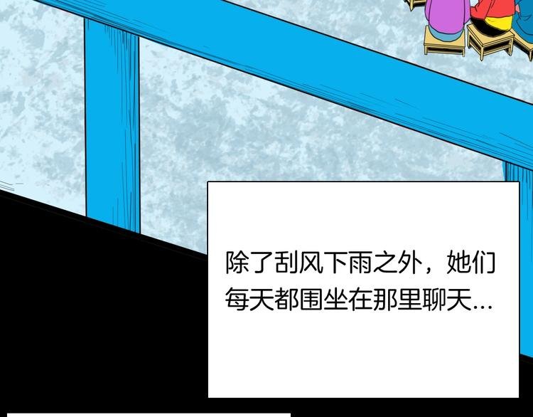 第105话 女巫