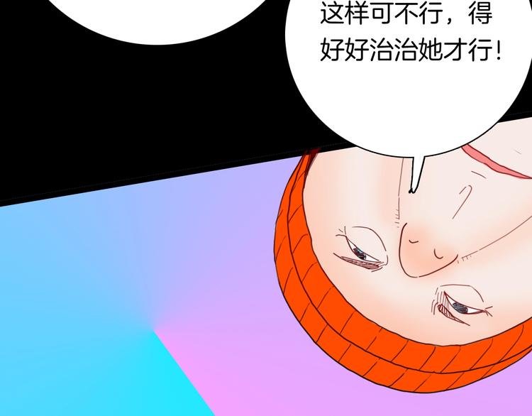 第105话 女巫