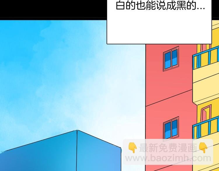 第105话 女巫