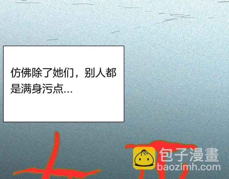 第105话 女巫