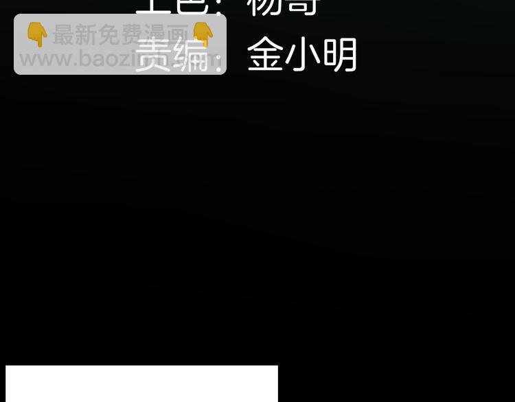 第105话 女巫