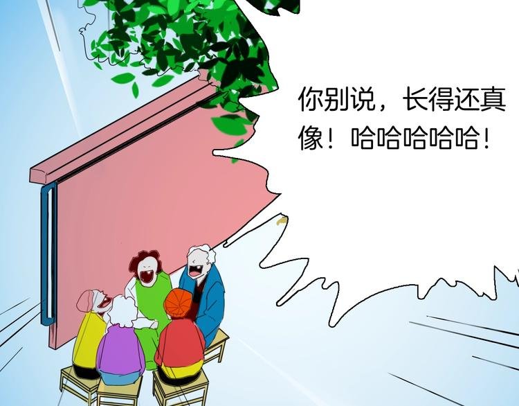 第105话 女巫
