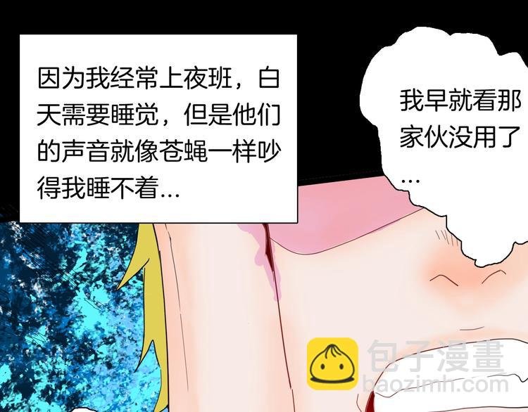 第105话 女巫