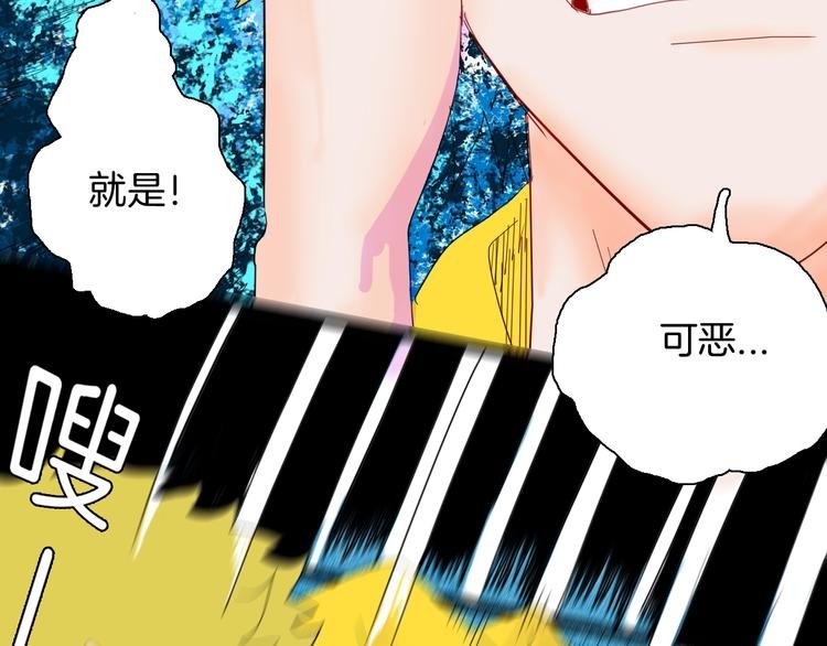 第105话 女巫