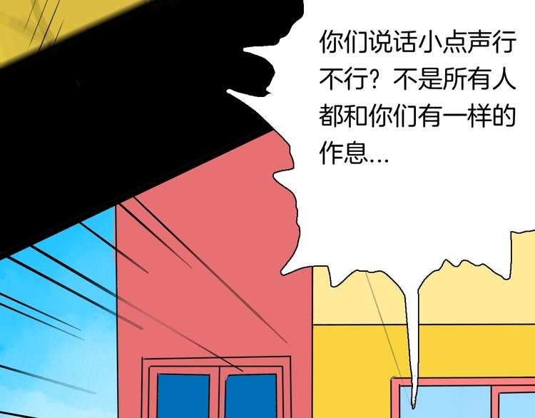 第105话 女巫