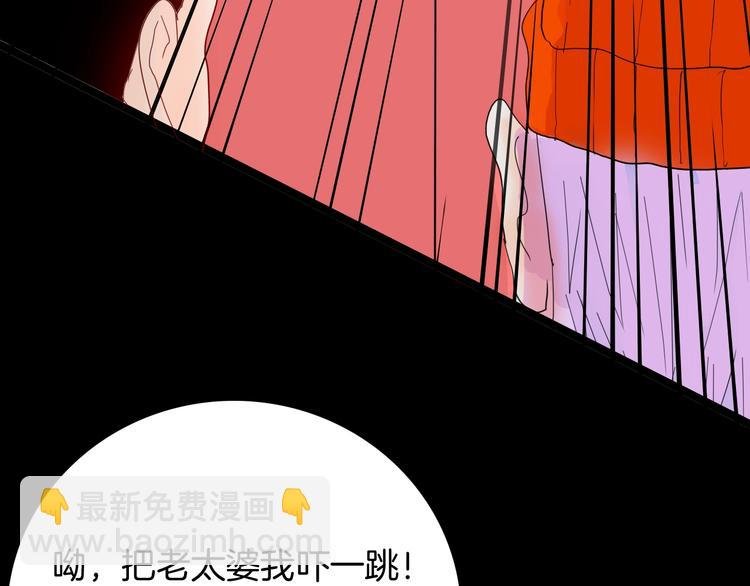 第105话 女巫