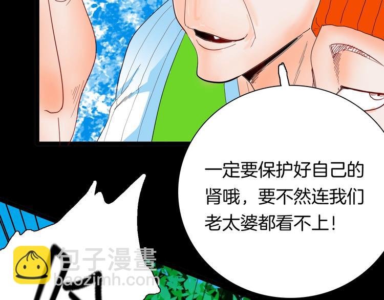 第105话 女巫