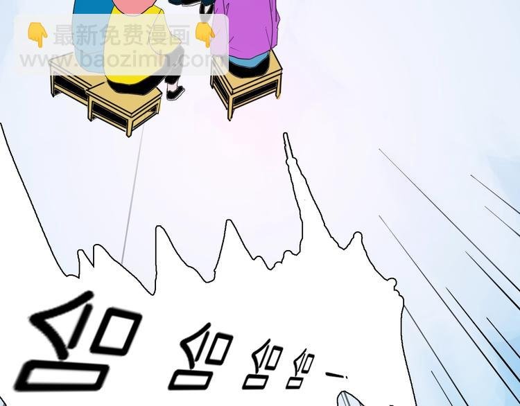 第105话 女巫